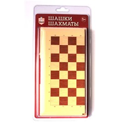 Шахматы, шашки, 2 в 1, малые, в бежевой пласт. коробке, в блистере (03880) "Десятое королевство"