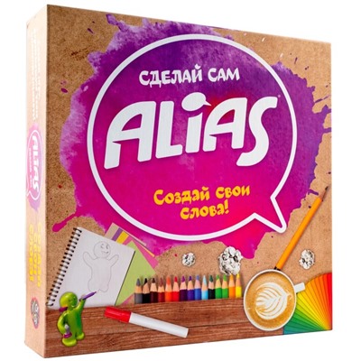 Настольная игра Alias «Сделай сам»