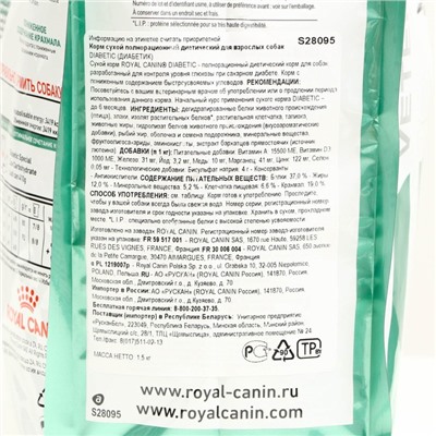 Сухой корм RC Diabetic для собак, 1,5 кг