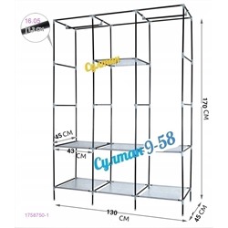 Шкаф гардероб 1758750-1