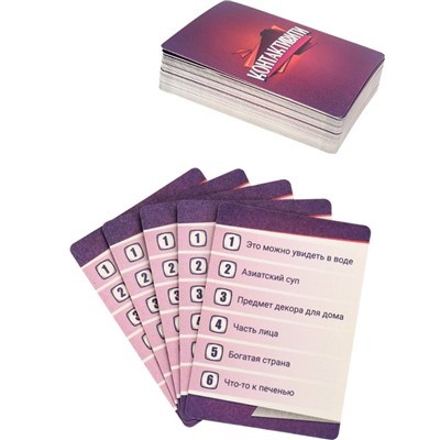 Карточная игра "Контактивити", 55 карточек
