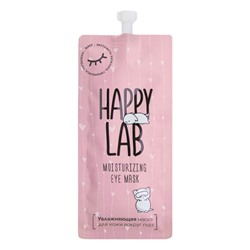 Happy Lab Увлажняющая маска для молодой кожи вокруг глаз / Moisturizing Eye Mask, 20 мл