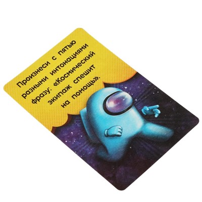 Игра карточная "Космический экипаж. Веселые фанты для детей" 32 карточки (ш/к99726, 339043, "Умные игры")  5 вариантов игр в коробке