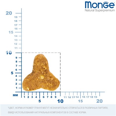 Сухой корм Monge Cat для пожилых кошек, 400 г