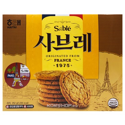 Бисквитное печенье "Сабле" Haitai, Корея, 252 г Акция