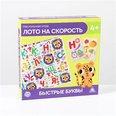 Настольная игра «Лото на скорость. Быстрые буквы», 4+