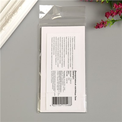 Декоративные наклейки "Жемчуг" 0,5 см, 105  шт, пыльная роза
