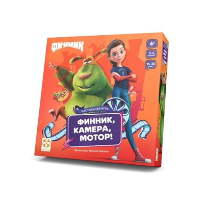 Настольная игра «Финник, камера, мотор»