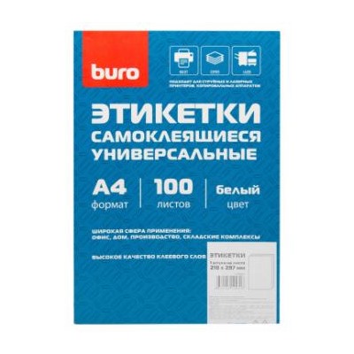 Этикетки Buro A4 210x297мм 1шт на листе/100л./белый матовое самоклей. универсальная (1529660) {Россия}