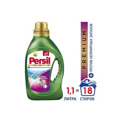 Гель для стирки Persil Premium Color, 1,17 л