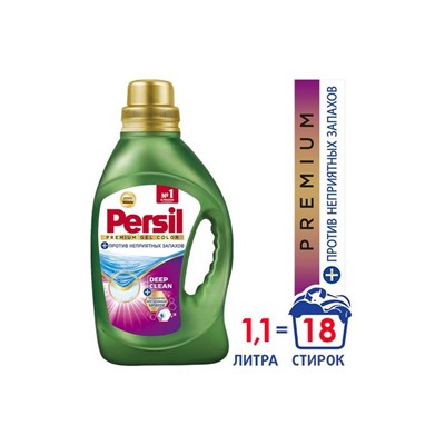 Гель для стирки Persil Premium Color, 1,17 л