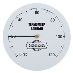 Термометр механический,круглый 120 С