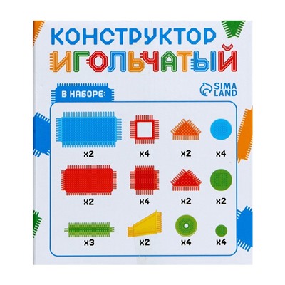 Конструктор игольчатый, 35 деталей