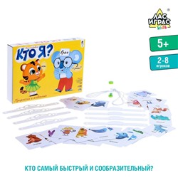 Игра на угадывание «Кто я? Профессии и животные» 2-х сторонние карточки