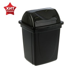 Корзина для бумаг и мусора Стамм, 12 литров, вращающаяся крышка, пластик, черная
