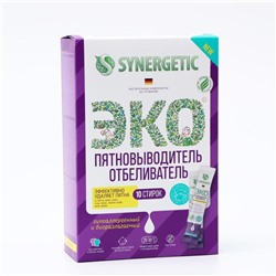 Пятновыводитель Synergetic, порошок, 10 стиков