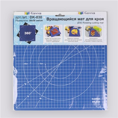 Вращающийся мат для резки, 30 × 30 см, цвет синий, DK-030