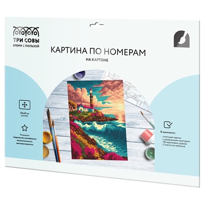 Картина по номерам на картоне "Маяк" 30*40см (КK_53811) ТРИ СОВЫ, с акриловыми красками