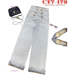 джинсы 1750564-4