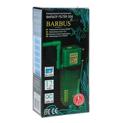 Фильтр BARBUS FILTER 004 внутр. с аэратором и флейтой, (600 L/H) 12W, для акв. 60-120 л   40748334