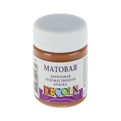 Краска акриловая Decola, 50 мл, коричневая светлая, Matt, матовая