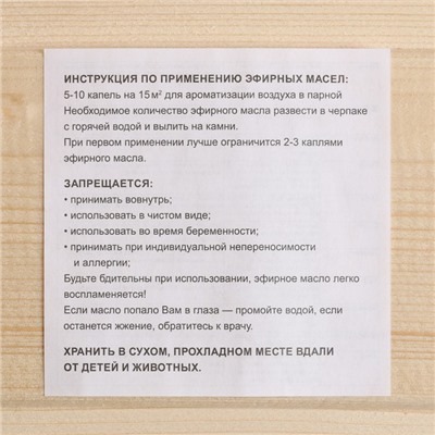 Банный набор в подарочной коробке "Русский богатырь", 5 в 1