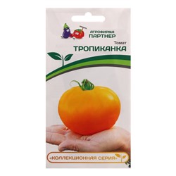 Семена томат "Тропиканка", 0,05 г