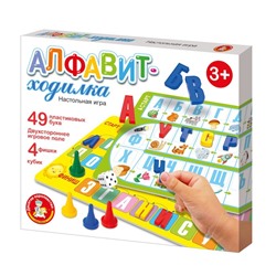 Настольная игра-ходилка «Алфавит»