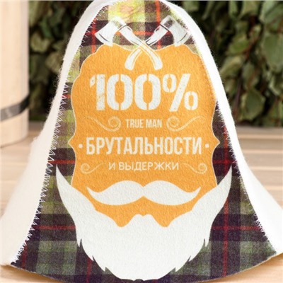 Шапка для бани "100% брутальности и выдержки"