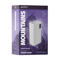 Аккумулятор внешний Perfeo "Power Bank Mountains" 50000 mAh, 3A (PF_B4888) PD + QC 3.0, LED дисплей, белый