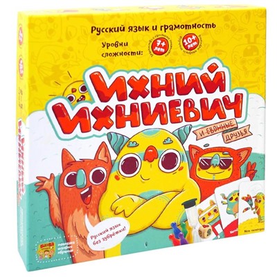 Настольная игра «Ихний Ихниевич»