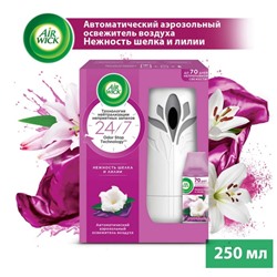 Освежитель воздуха Airwick Freshmatic "Нежность шёлка и лилии", автоматизированный, баллон