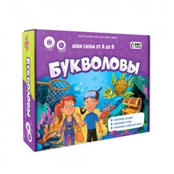 Игра настольная «Букволовы»