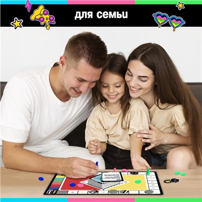 Настольная игра «Что было раньше?»