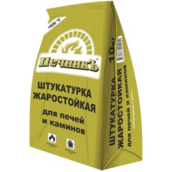 Штукатурка для бытовых печей и каминов "Печникъ" 10кг