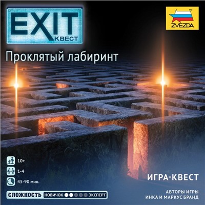 Настольная игра «Exit квест. Проклятый лабиринт»