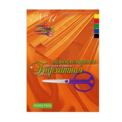 Набор цветной бумаги бархатной самоклеющейся А4 5л 5цв НАБОР №11 11-405-35 Альт {Россия}