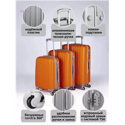Комплект чемоданов 1750628-2