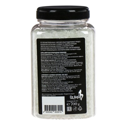 Dr.Aqua Соль морская природная для ванн Лаванда, 0,7 кг