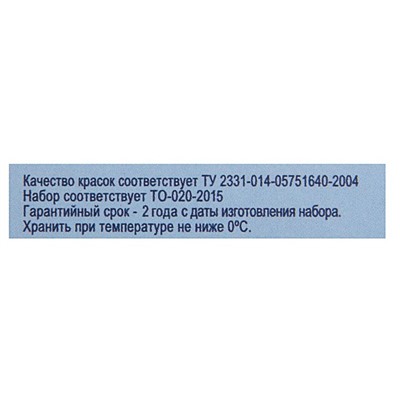 Акварель художественная «Белые ночи», набор в кюветах, 36 цветов, 2.5 мл