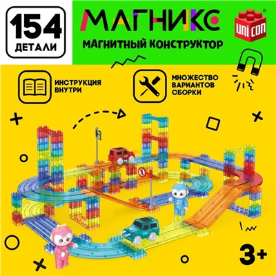 Магнитный конструктор «Магникс», 154 детали