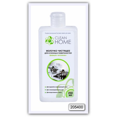 Молочко чистящее для кухонных поверхностей Clean Home (антизапах) 250 мл