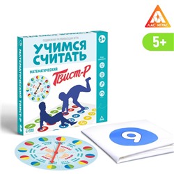 Подвижная развивающая игра "Учимся считать. Математический Твист-р", 5+