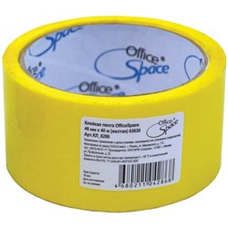 Клейкая лента 48мм*40м "OfficeSpace" желтая, 45мкм (КЛ_6286)