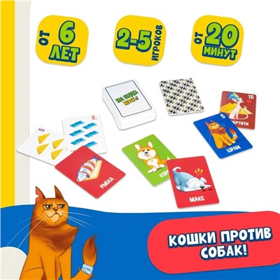 Игра DREAM MAKERS "Не буди кота" (2208С) 6+