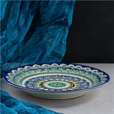 Тарелка Риштанская Керамика "Цветы",  22 см, синяя микс