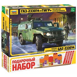 Модель для сборки "Российский бронеавтомобиль ГАЗ-233014 "Тигр" 1:35 (3668ПН, "ZVEZDA") клей и краски в комплекте