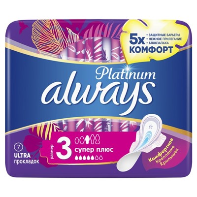 Прокладки Always Platinum Super Plus, 7 шт.