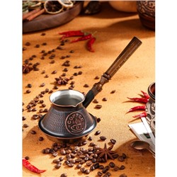 Турка для кофе "Армянская джезва", для индукции, медная, низкая, 270 мл