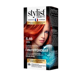Стойкая крем-краска для волос Гиалуроновая Stylist Color Pro 115 мл, тон 5.46 медно-рыжи